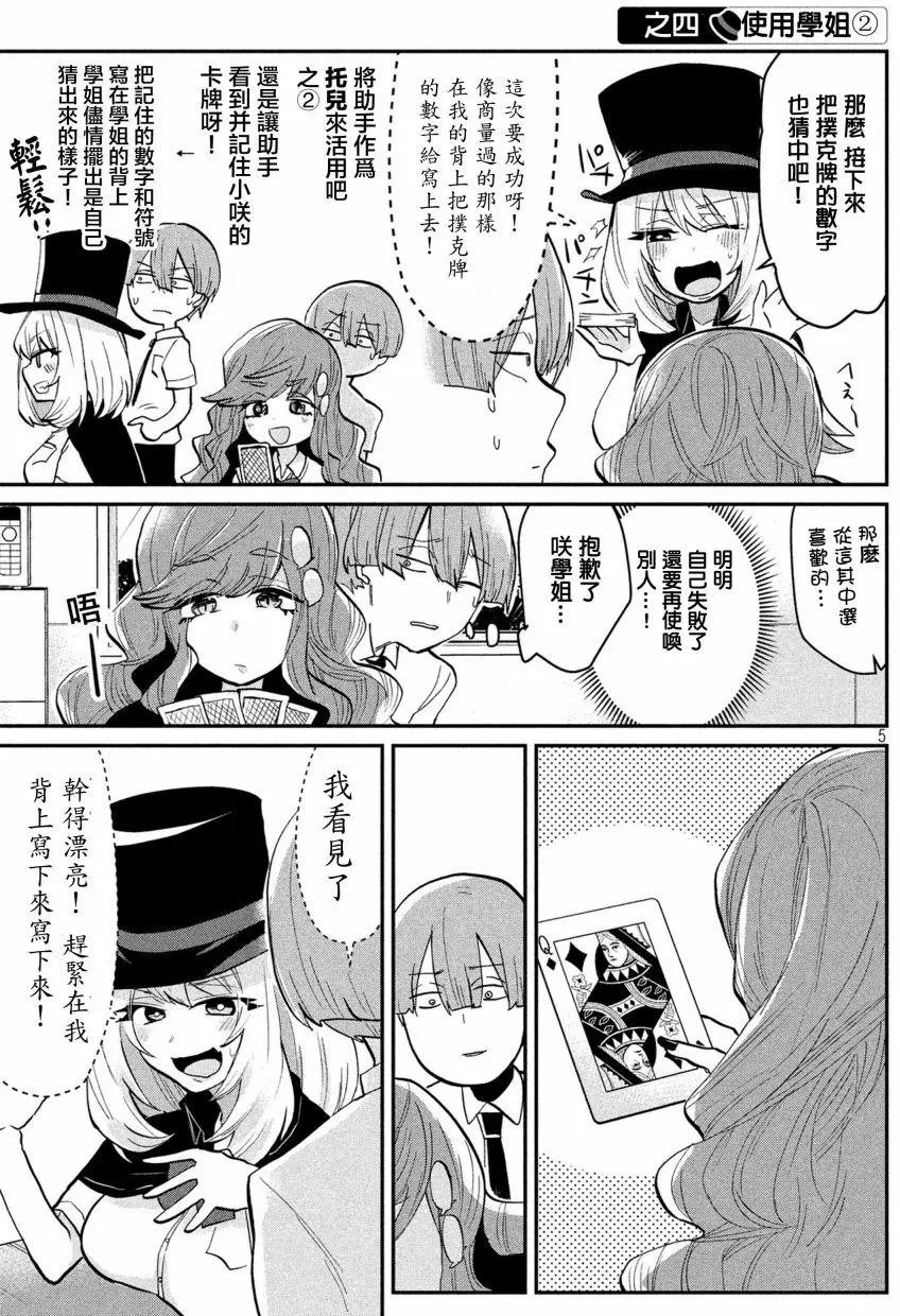 第38回