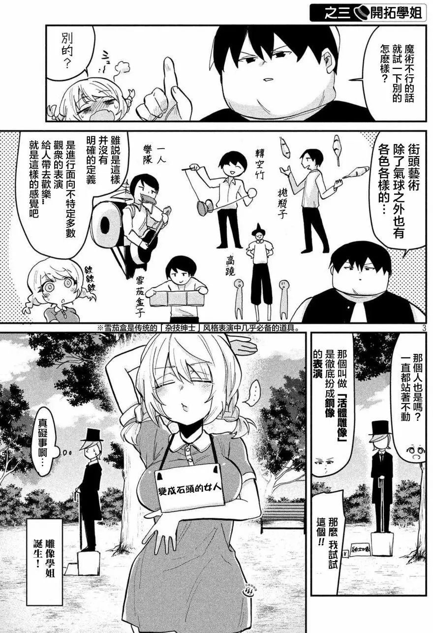 第39回