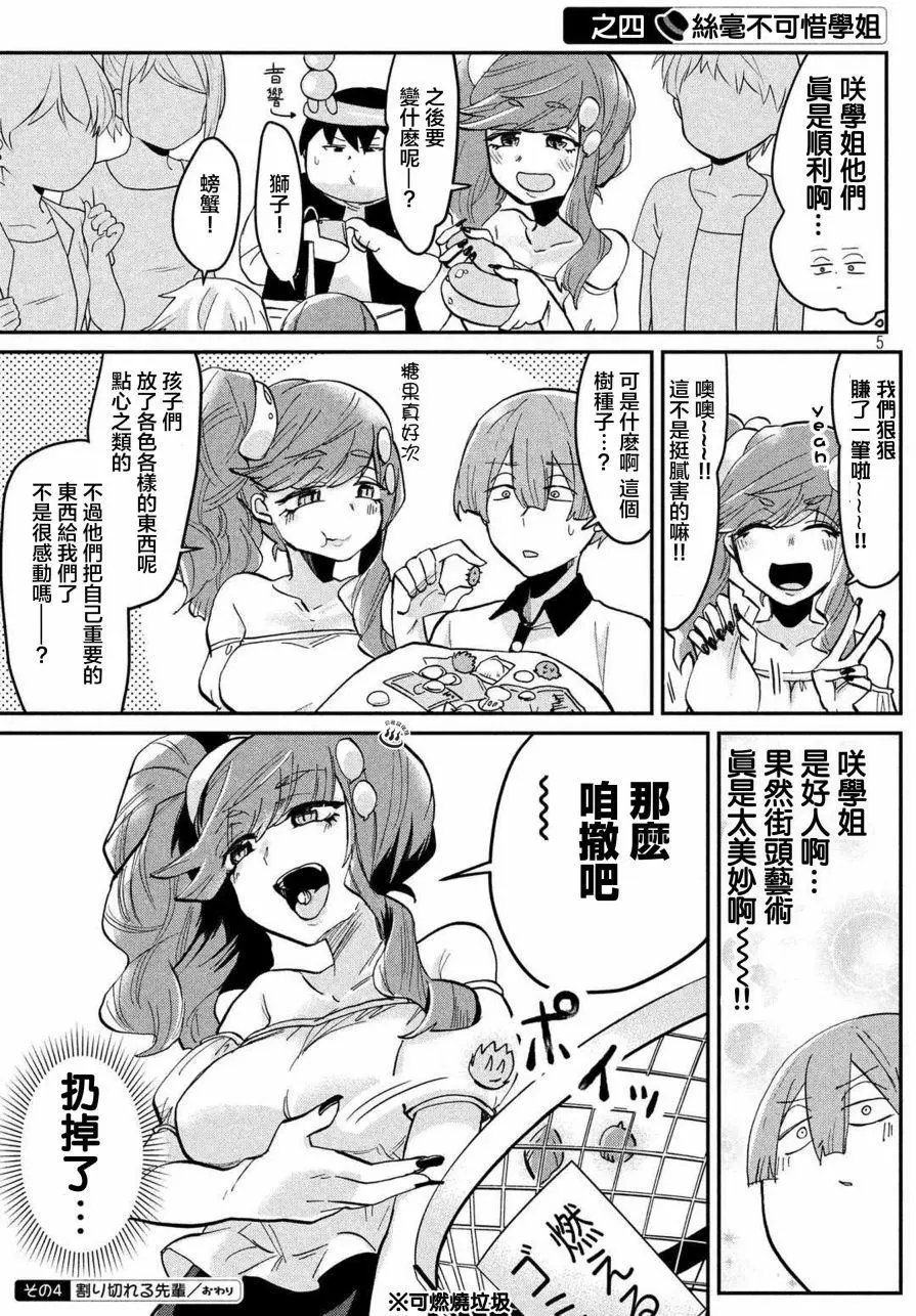 第39回