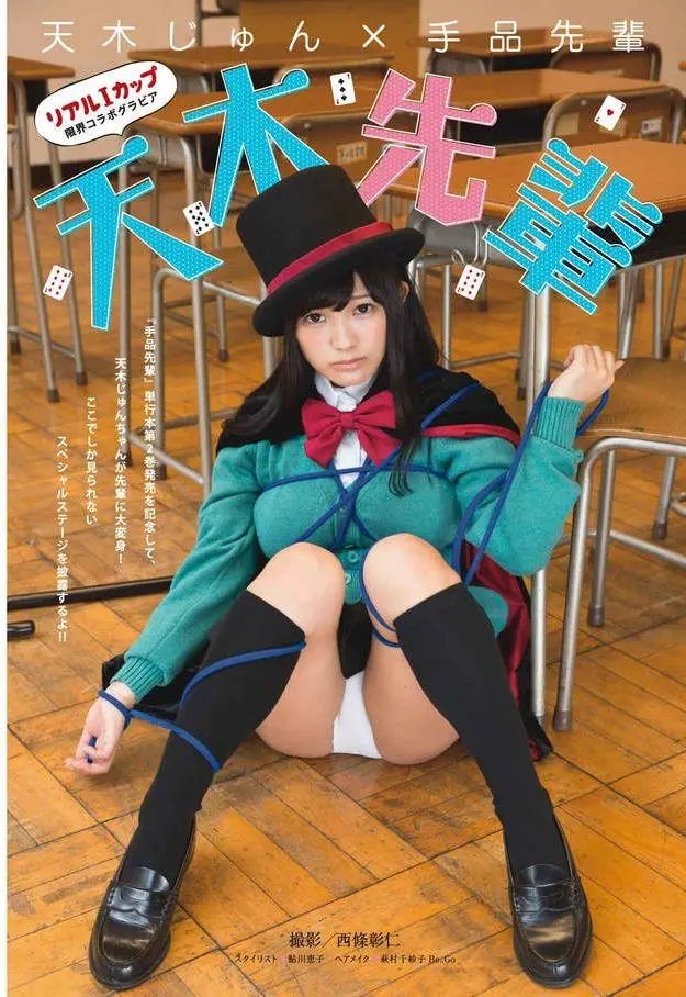 第39回