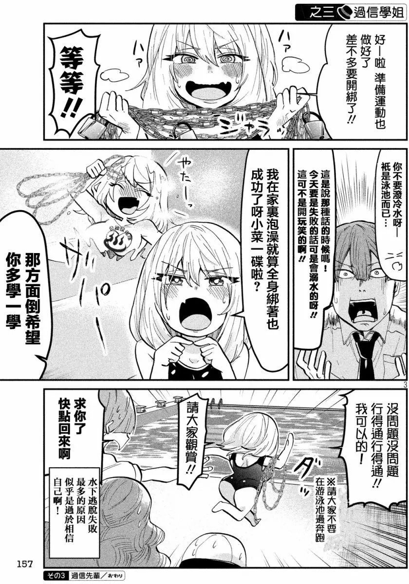 第40回