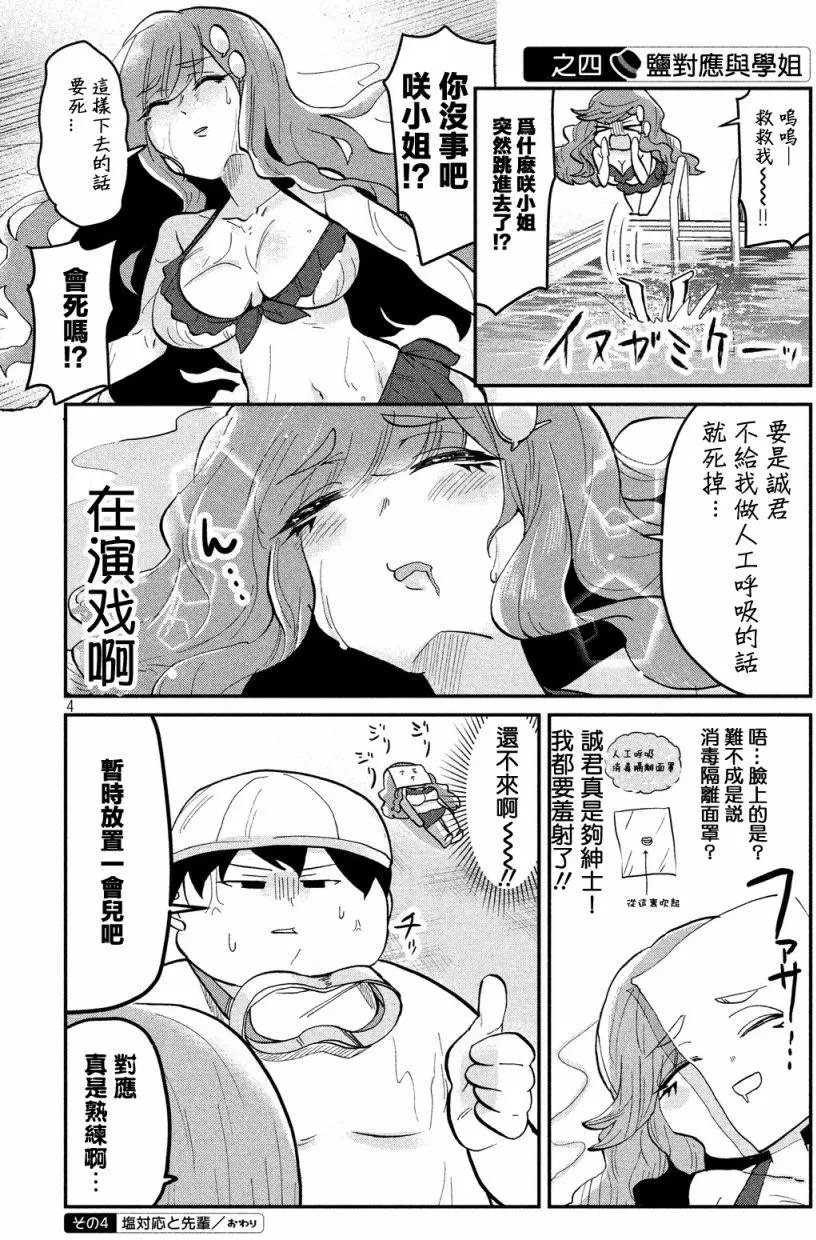 第40回