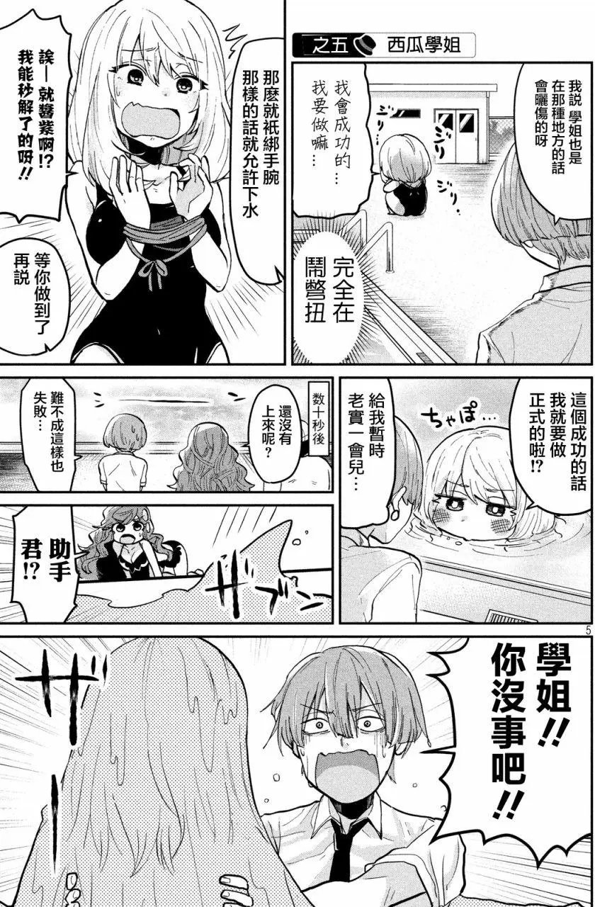 第40回