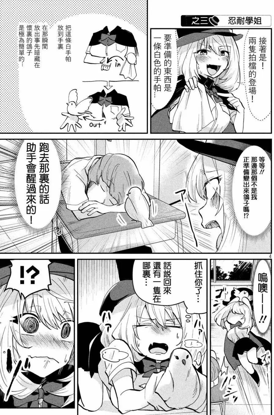 第41回