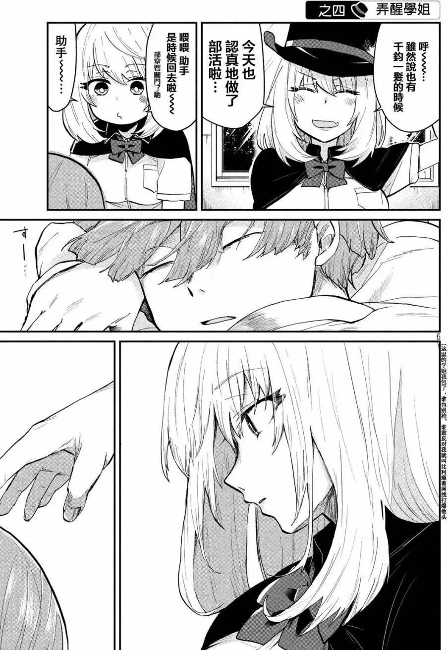 第41回