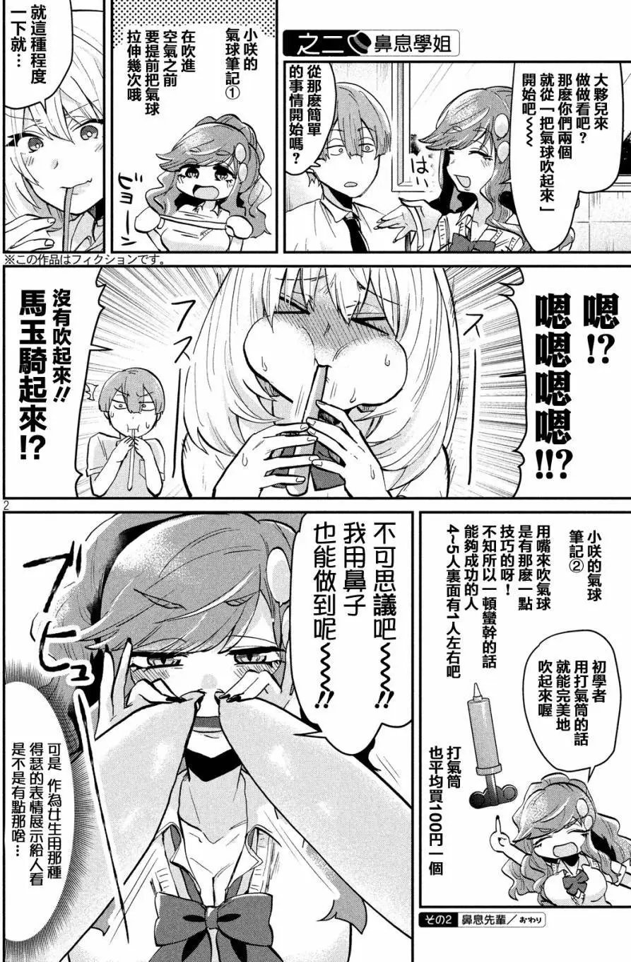 第42回
