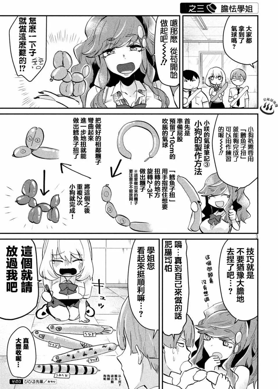 第42回