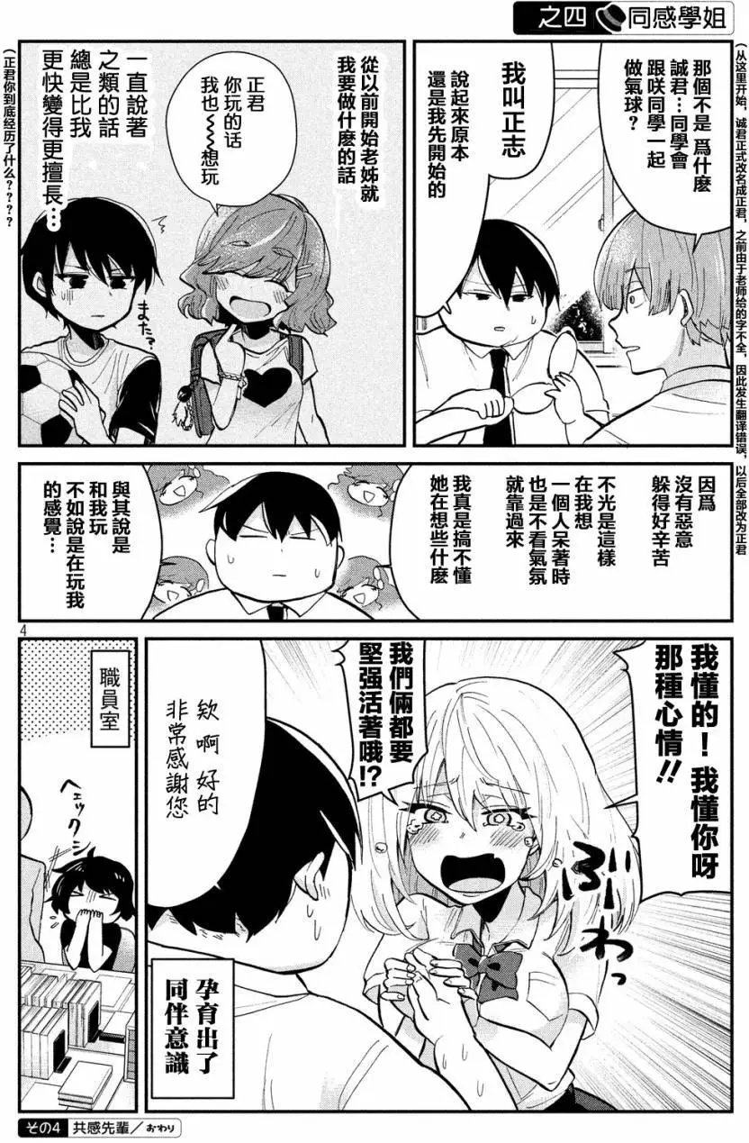 第42回