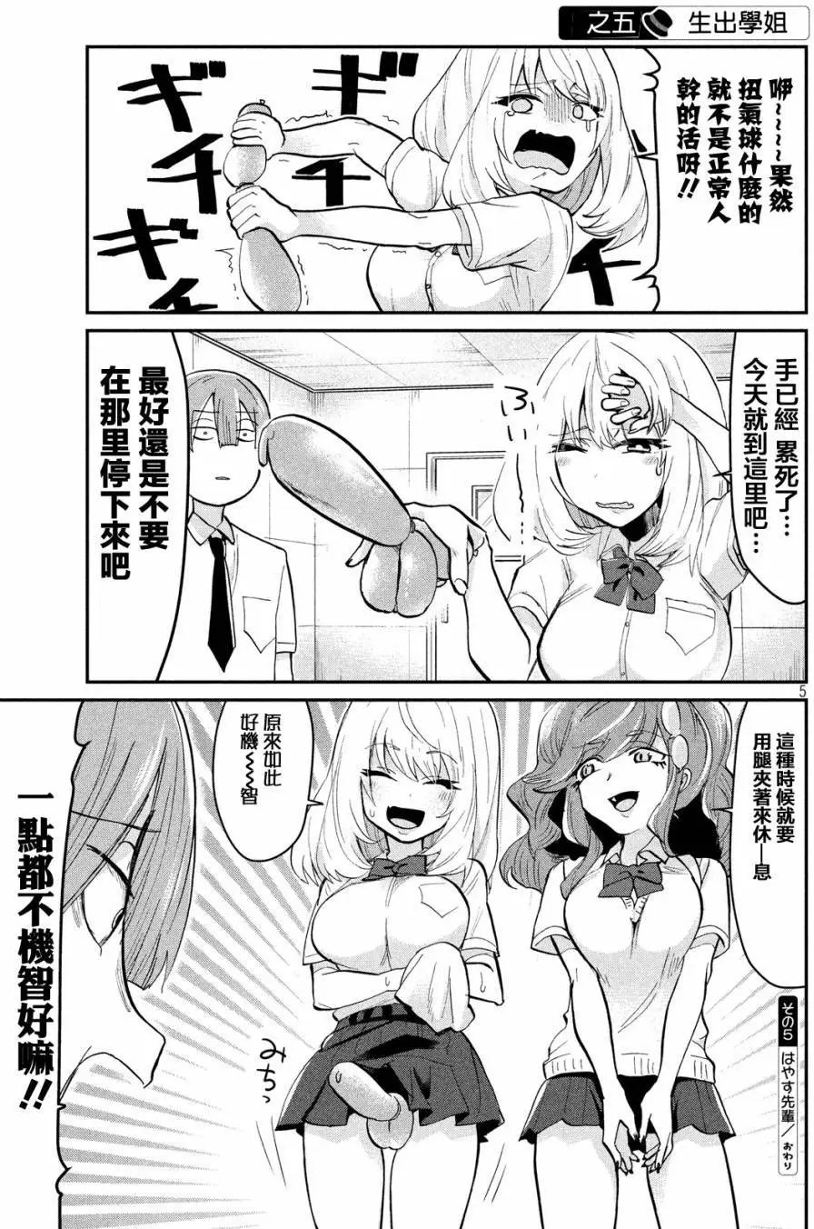 第42回
