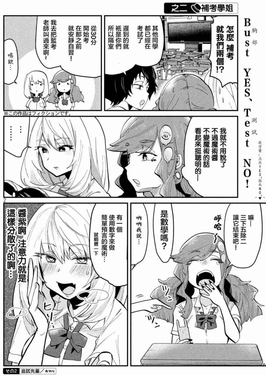 第43回