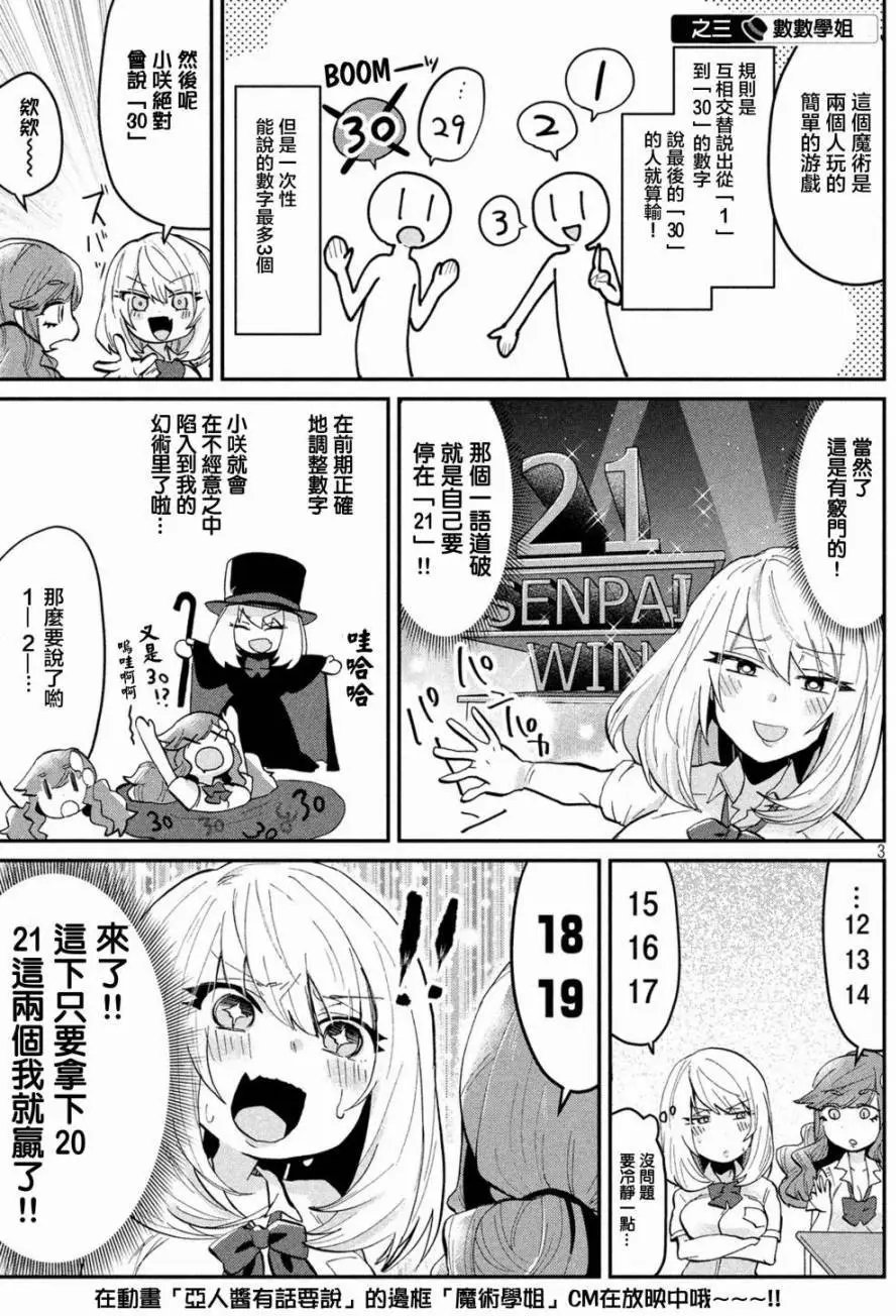 第43回