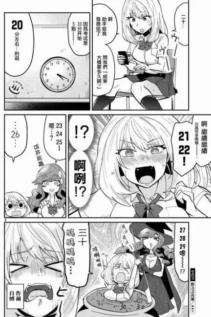第43回