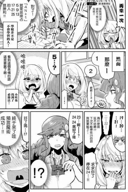 第43回