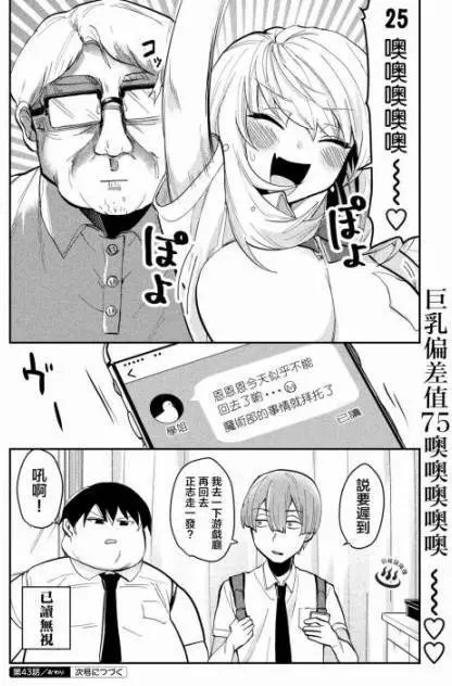 第43回