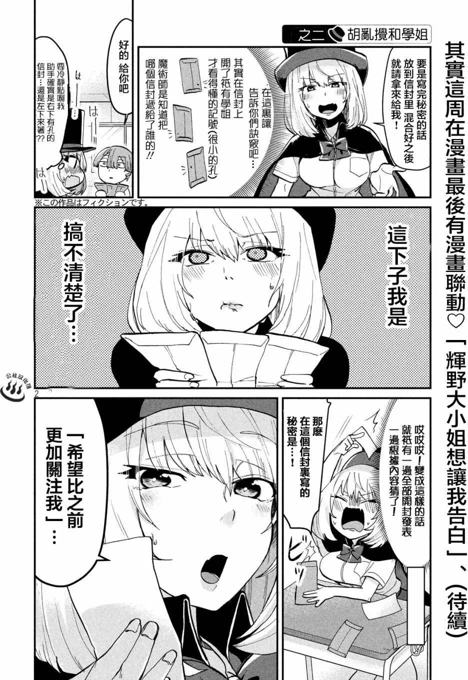 第44回