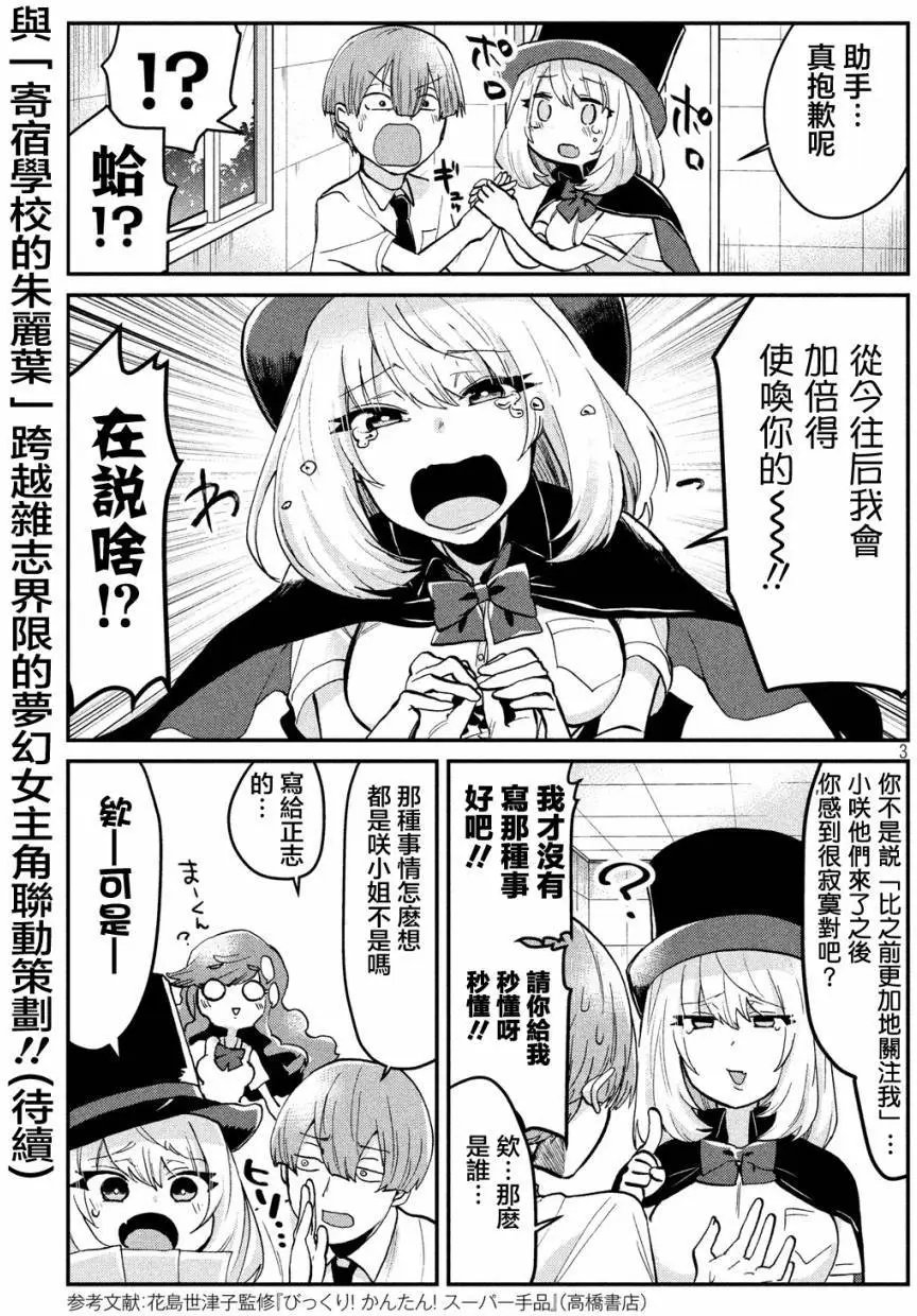第44回