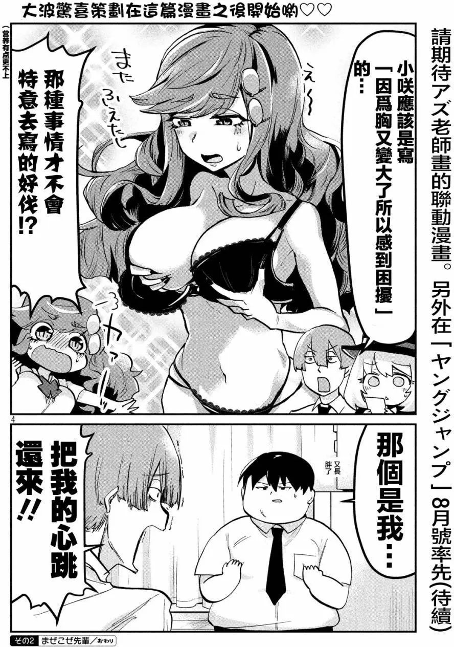 第44回
