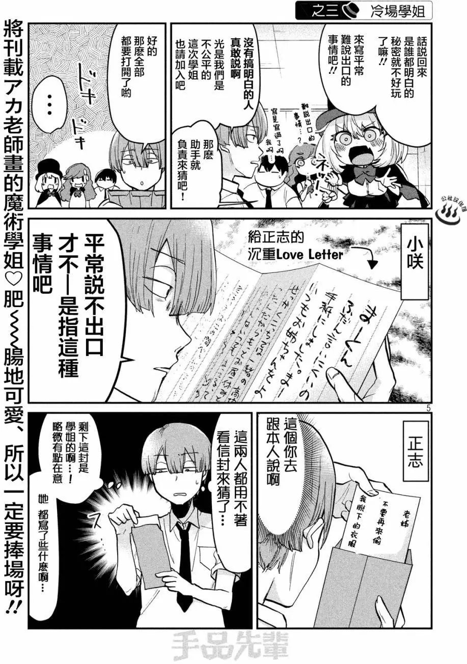 第44回