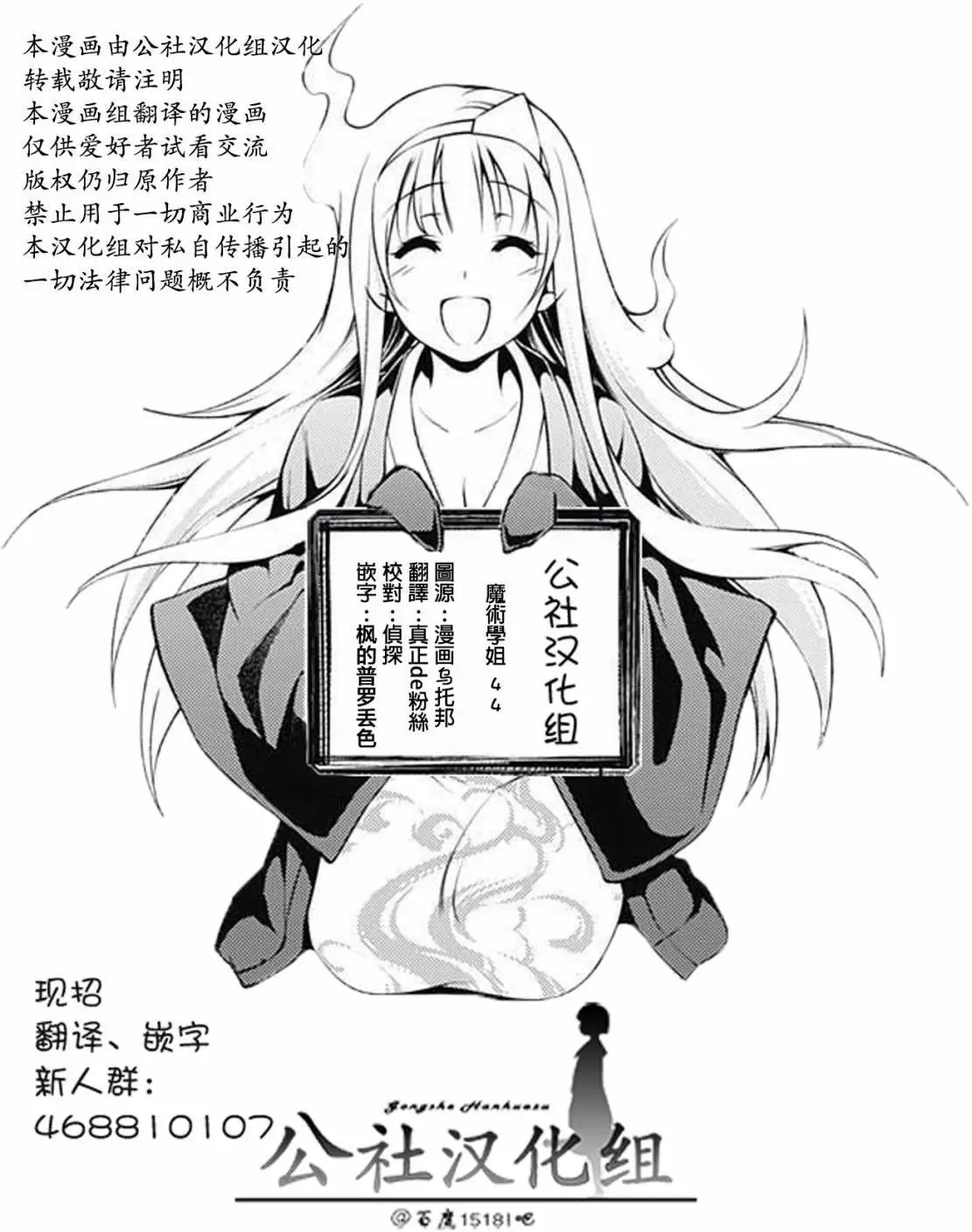 第44回