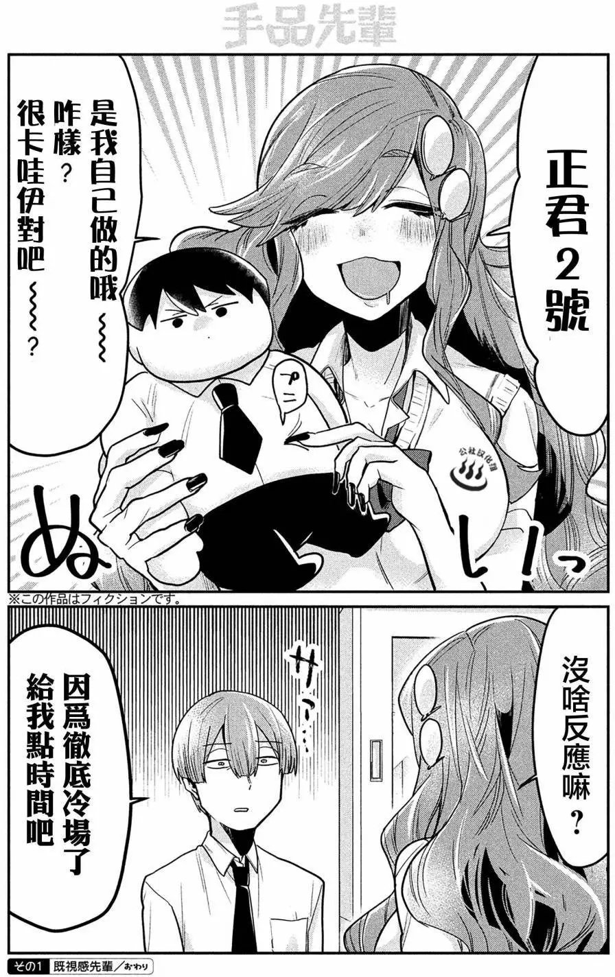 第45回