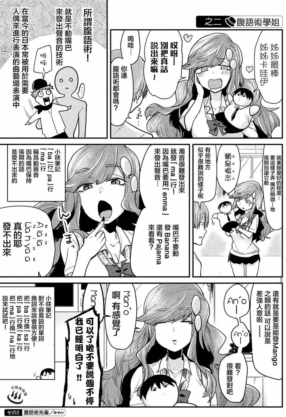 第45回