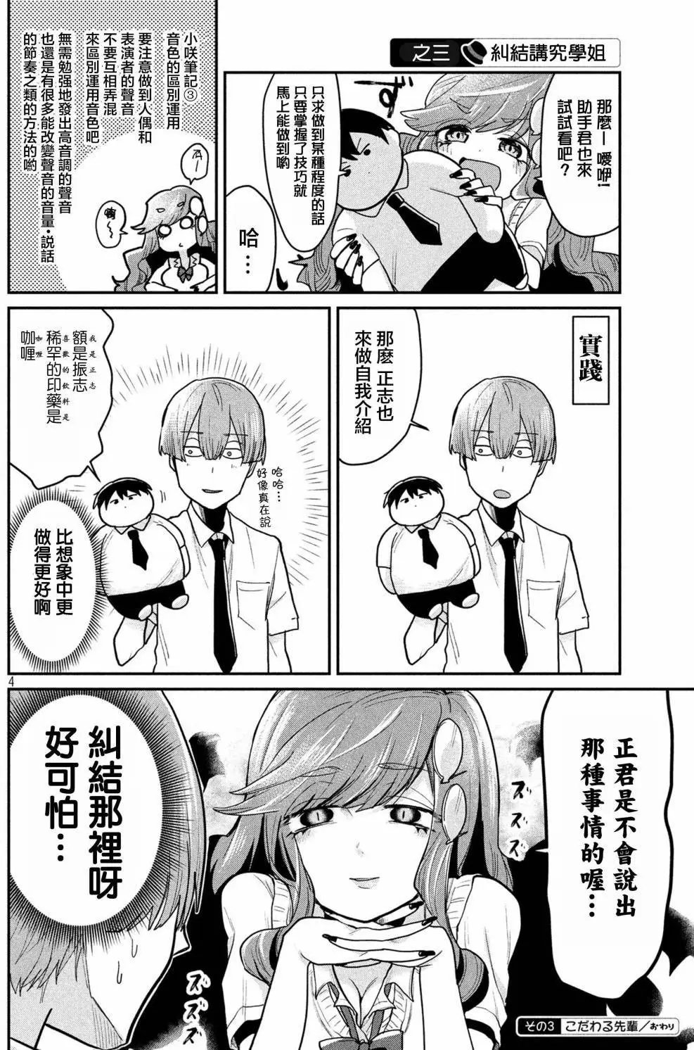 第45回
