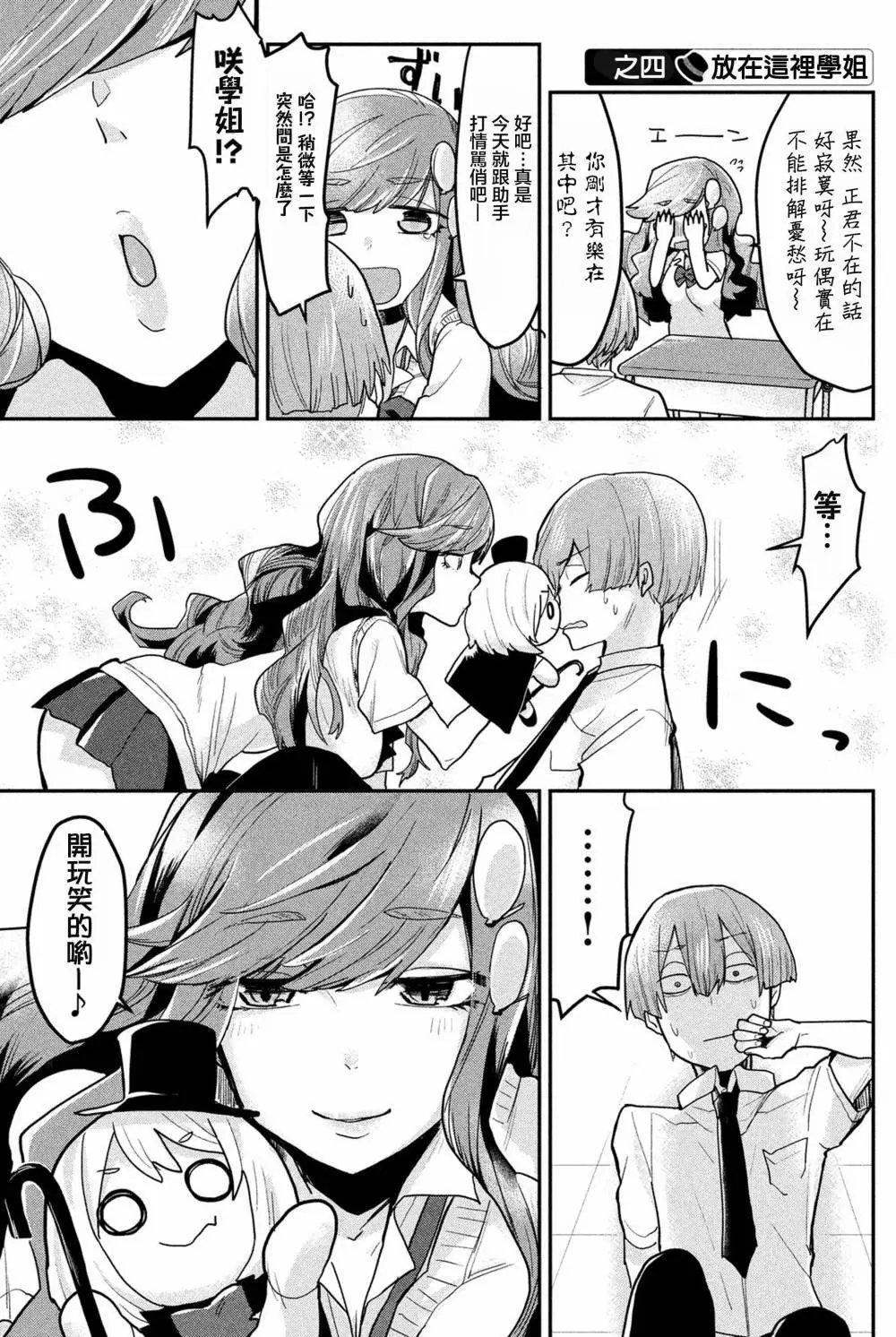 第45回