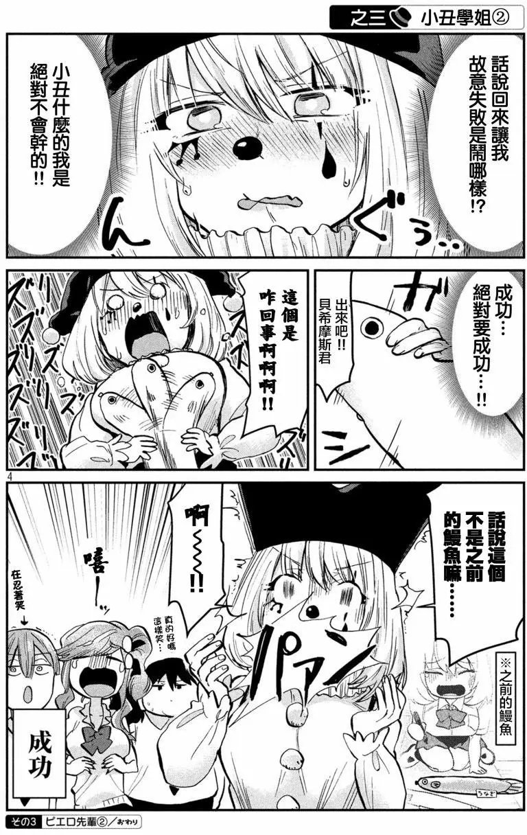 第46回