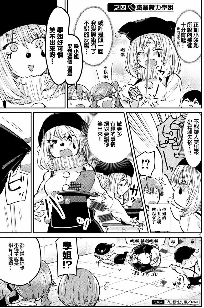 第46回
