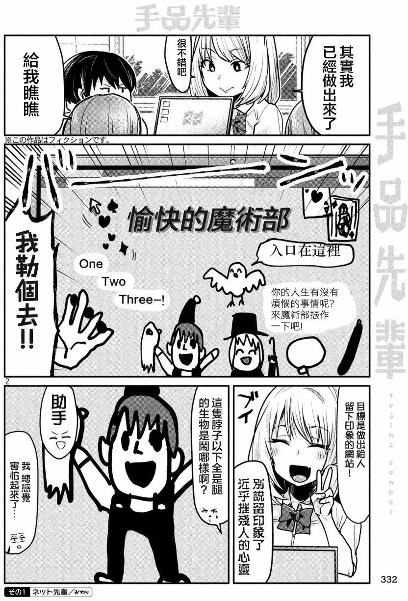 第47回