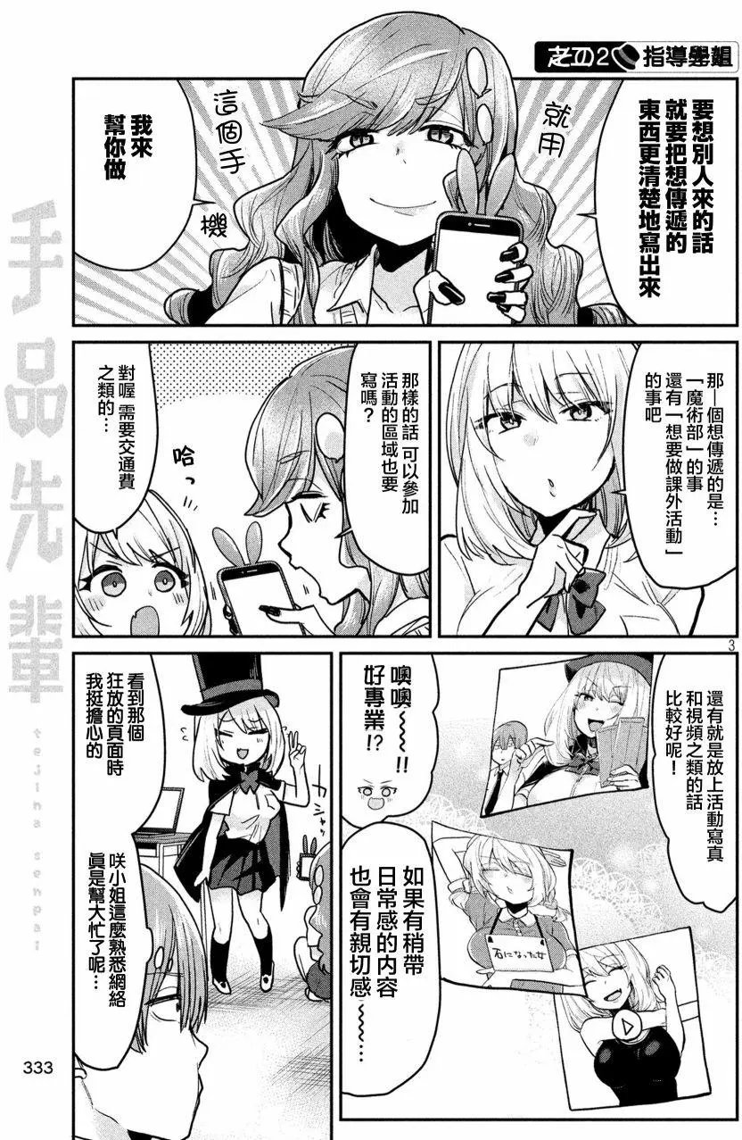 第47回