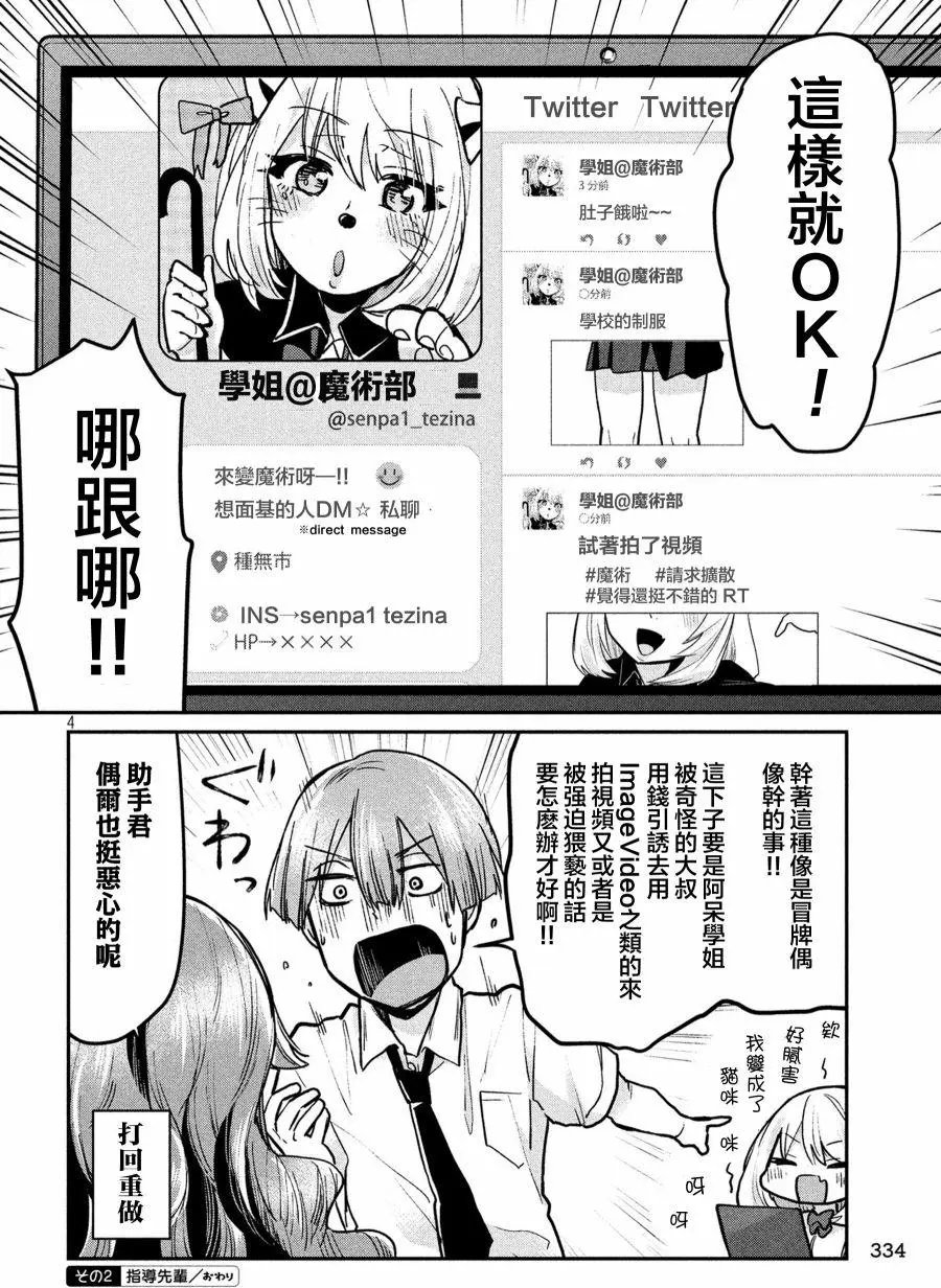 第47回