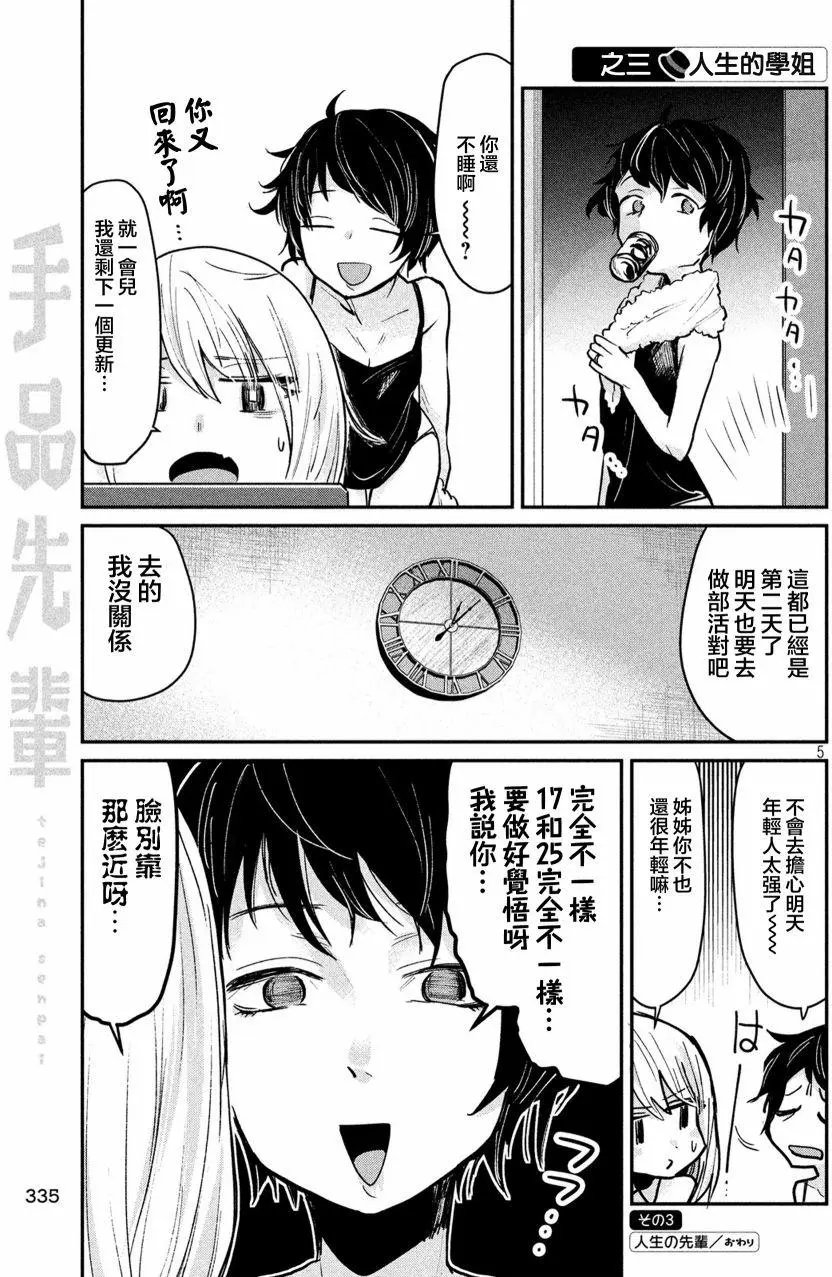 第47回