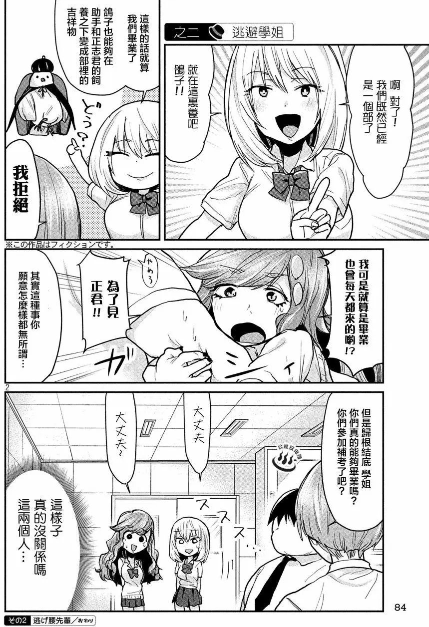 第48回