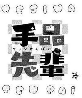 第48回