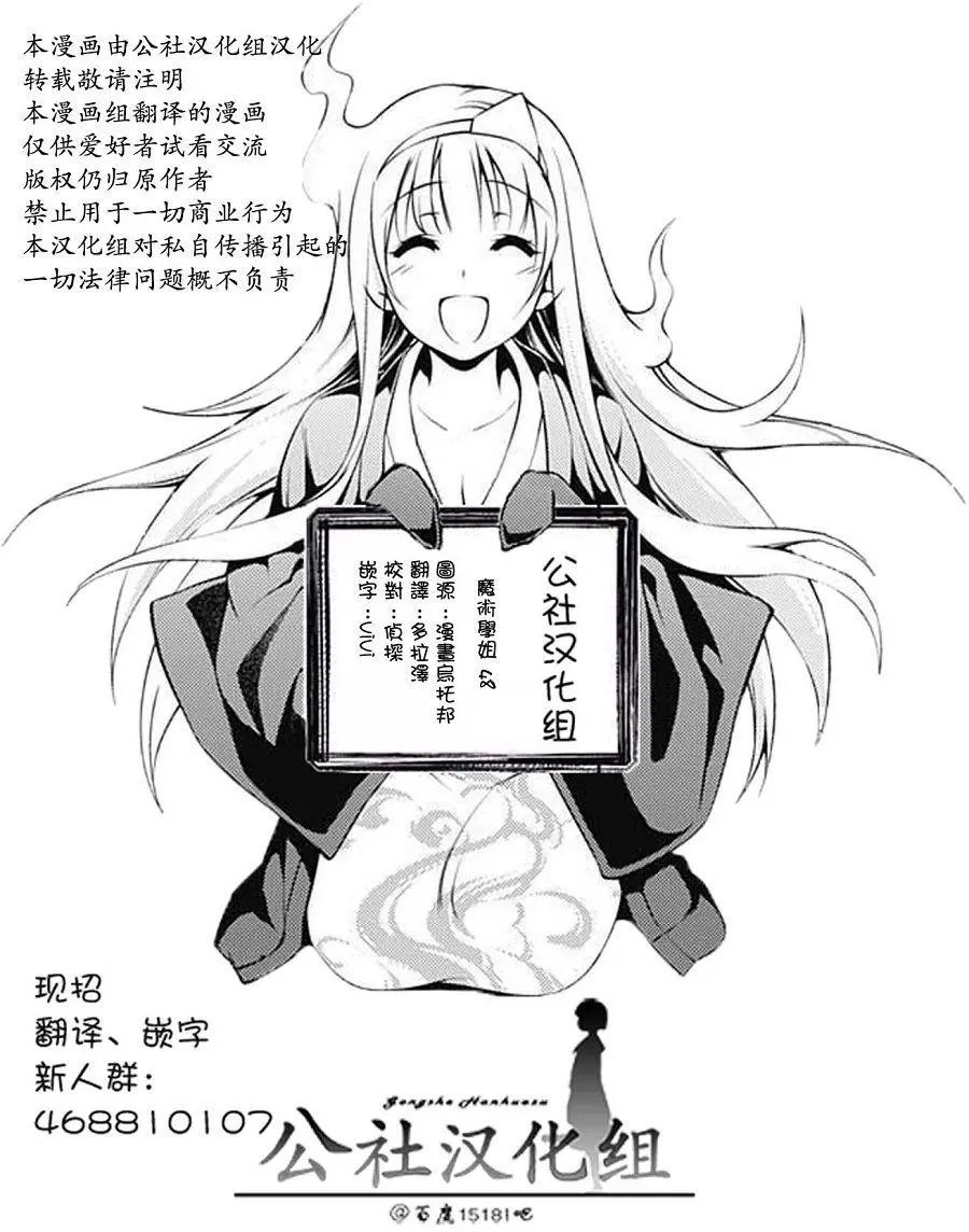 第48回