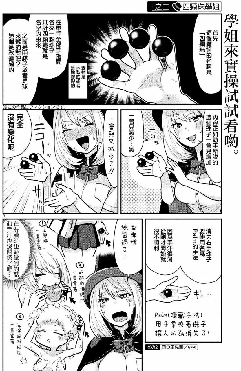 第49回