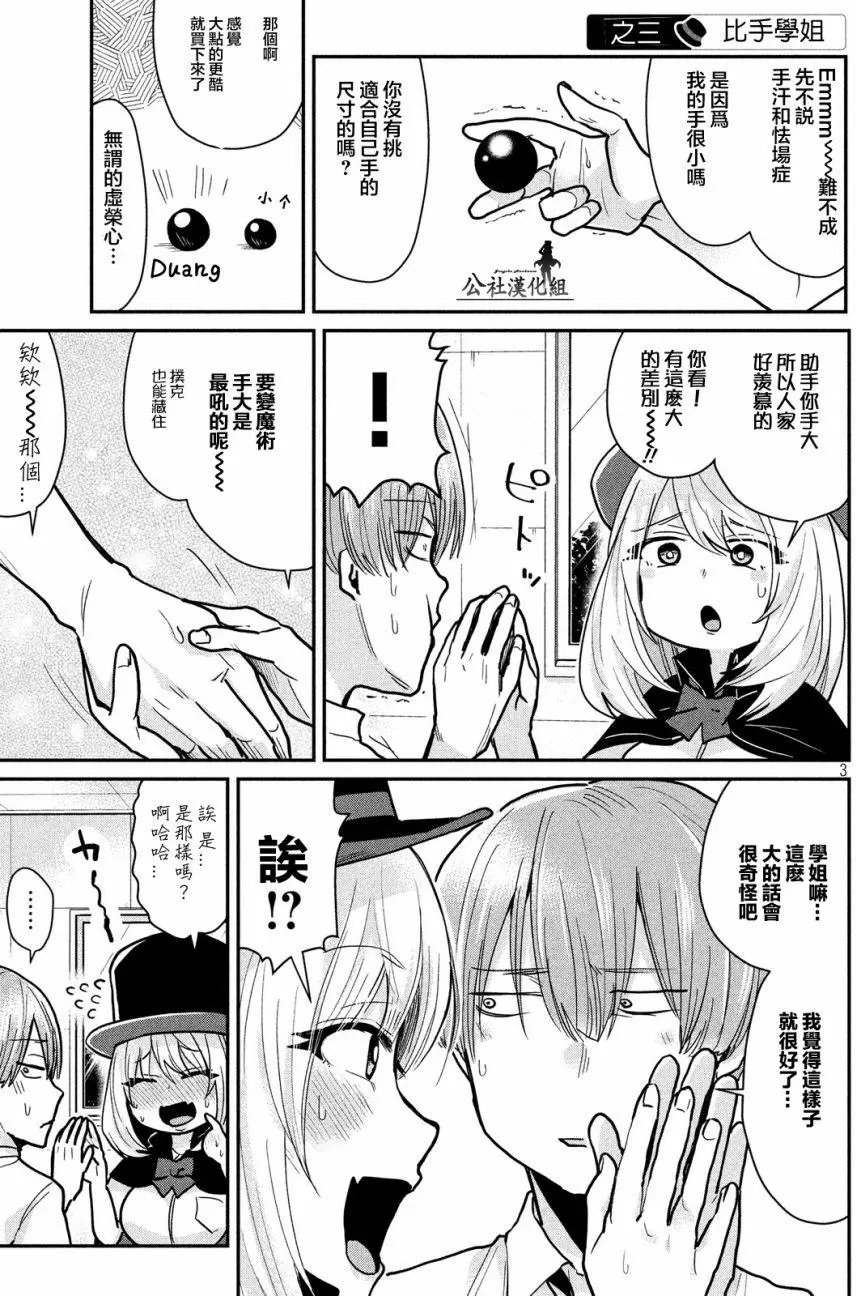 第49回