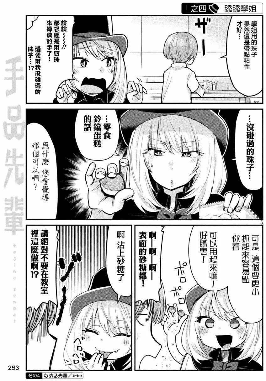 第49回
