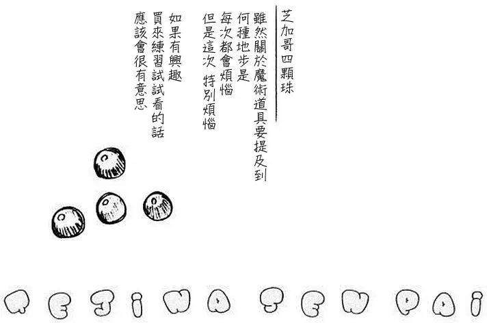 第49回
