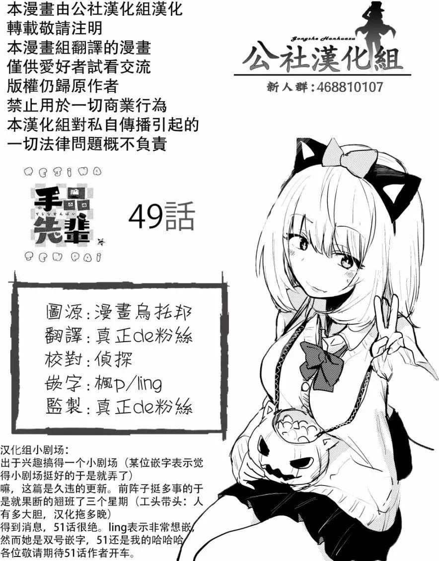 第49回