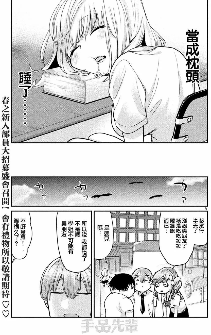 第50回