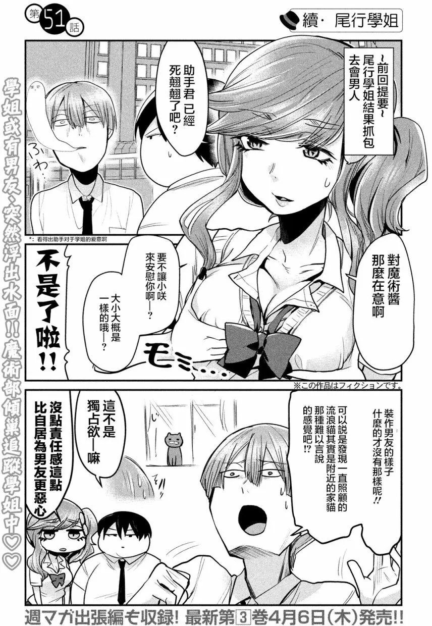 第51回