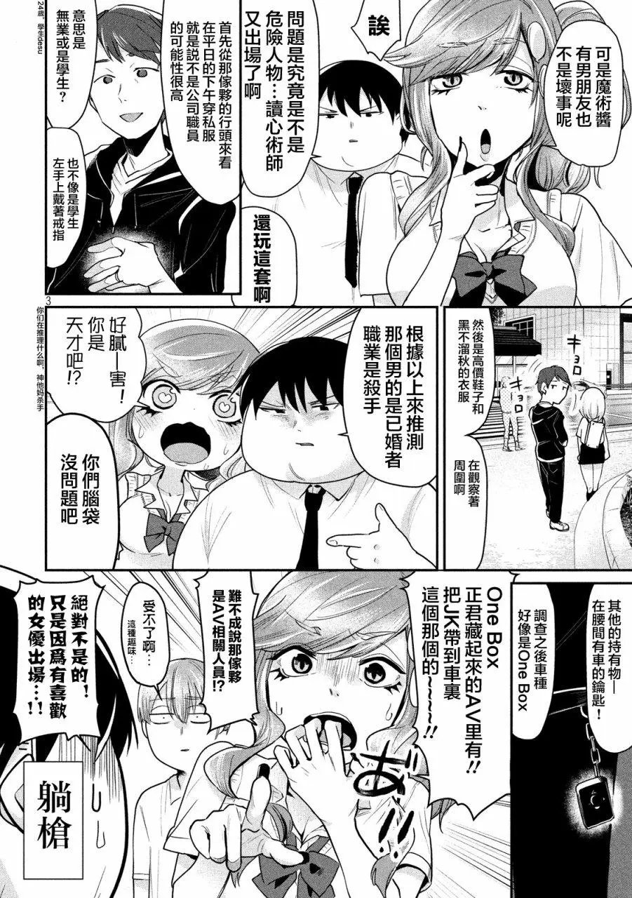 第51回