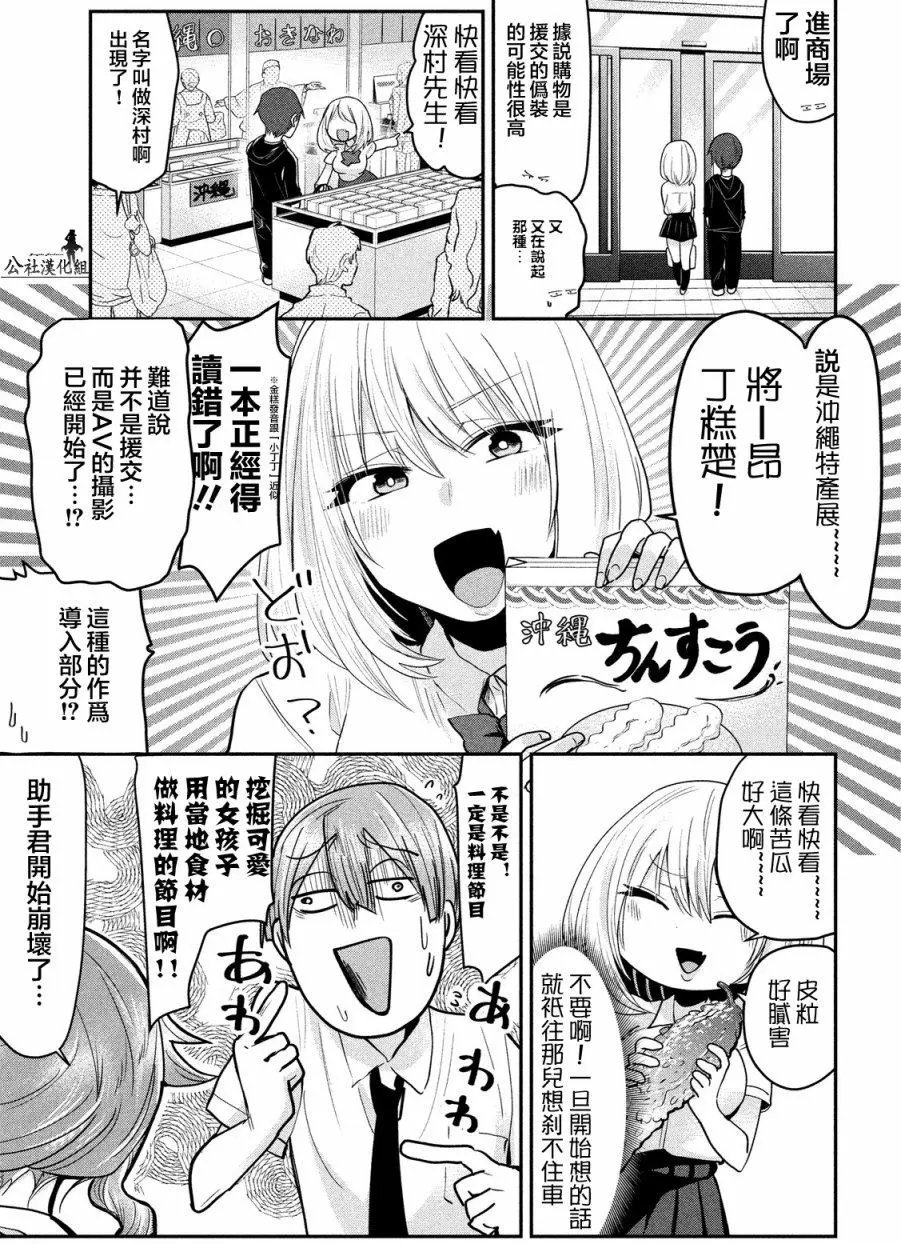 第51回