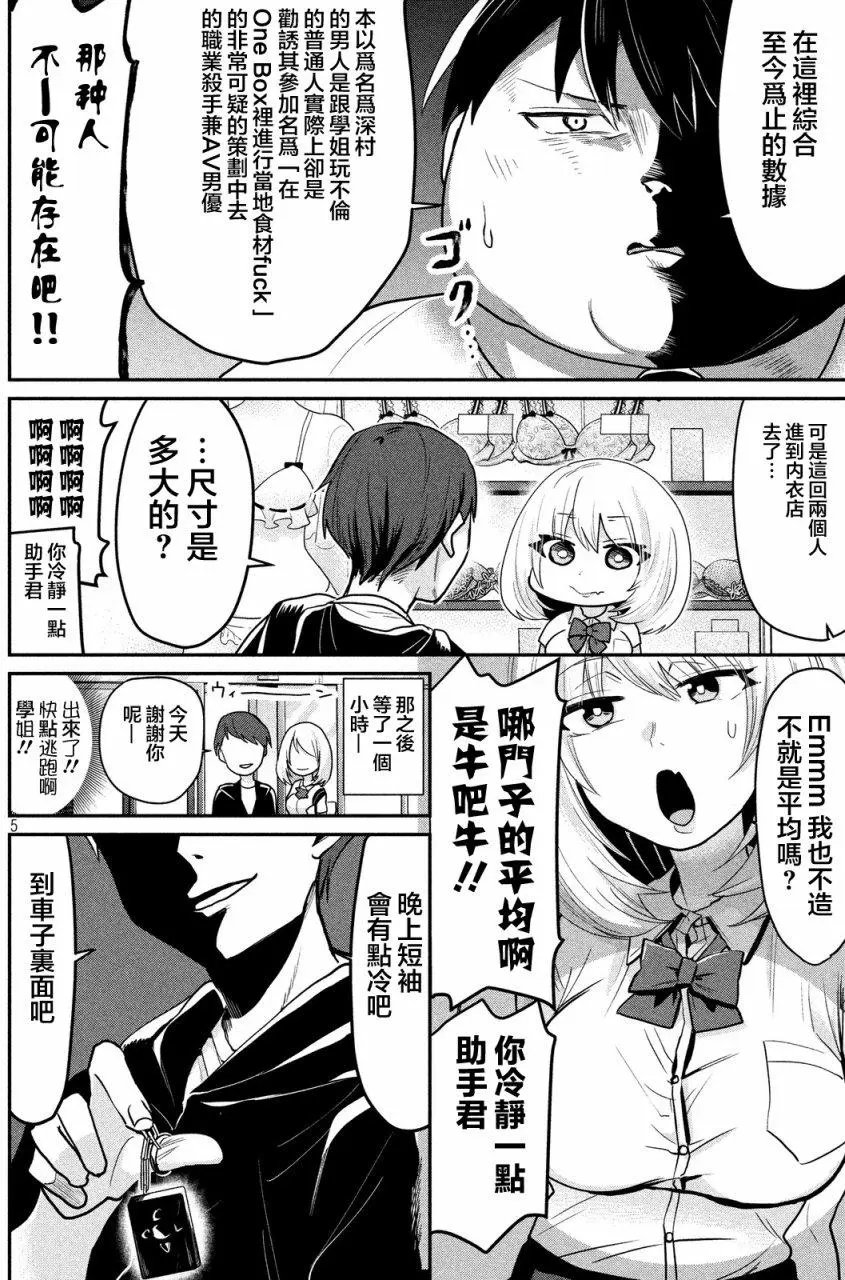 第51回