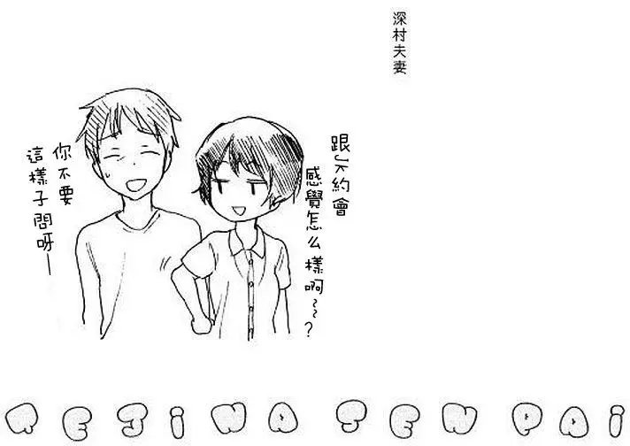 第51回