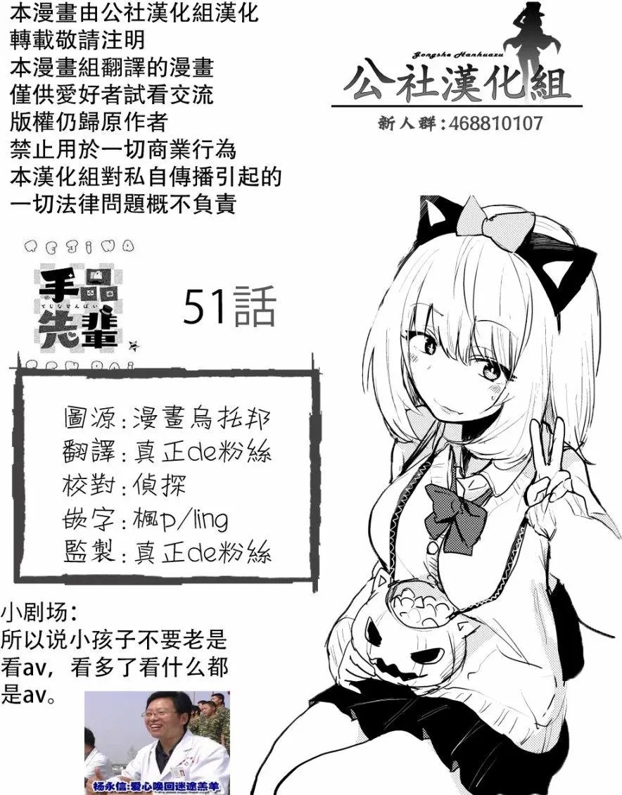 第51回