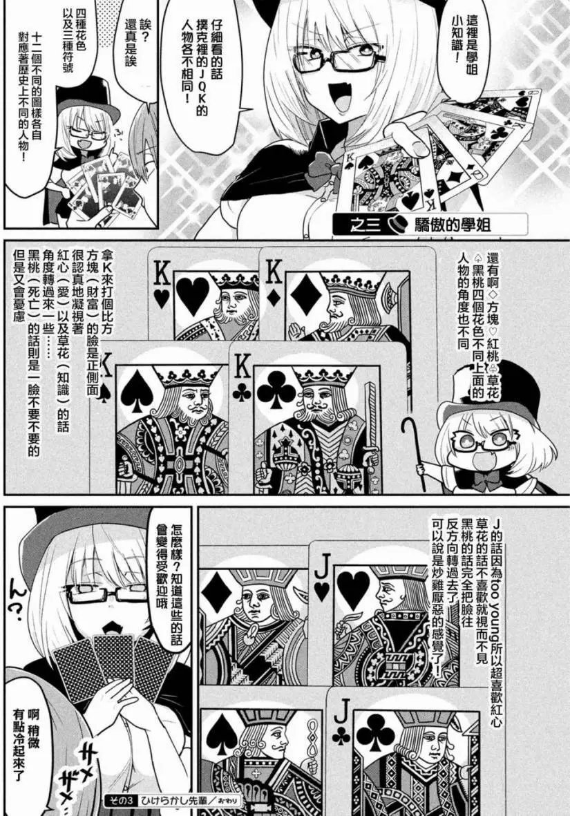 第52回