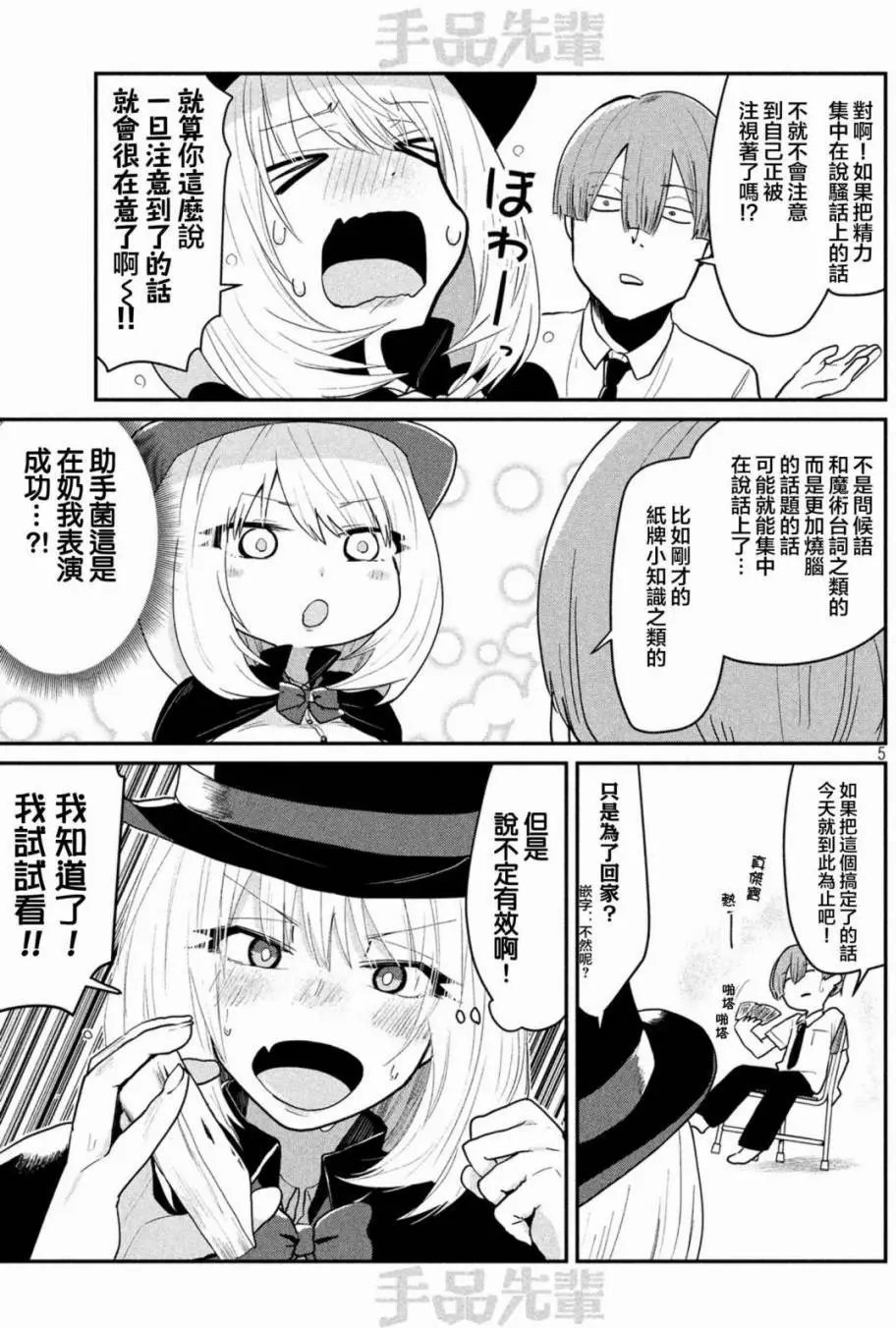 第52回